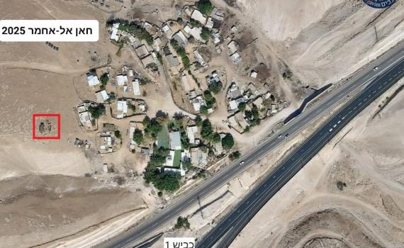 שנה וחצי לאחר פסק הדין בבג"ץ – חאן אל אחמר ממשיך להתרחב