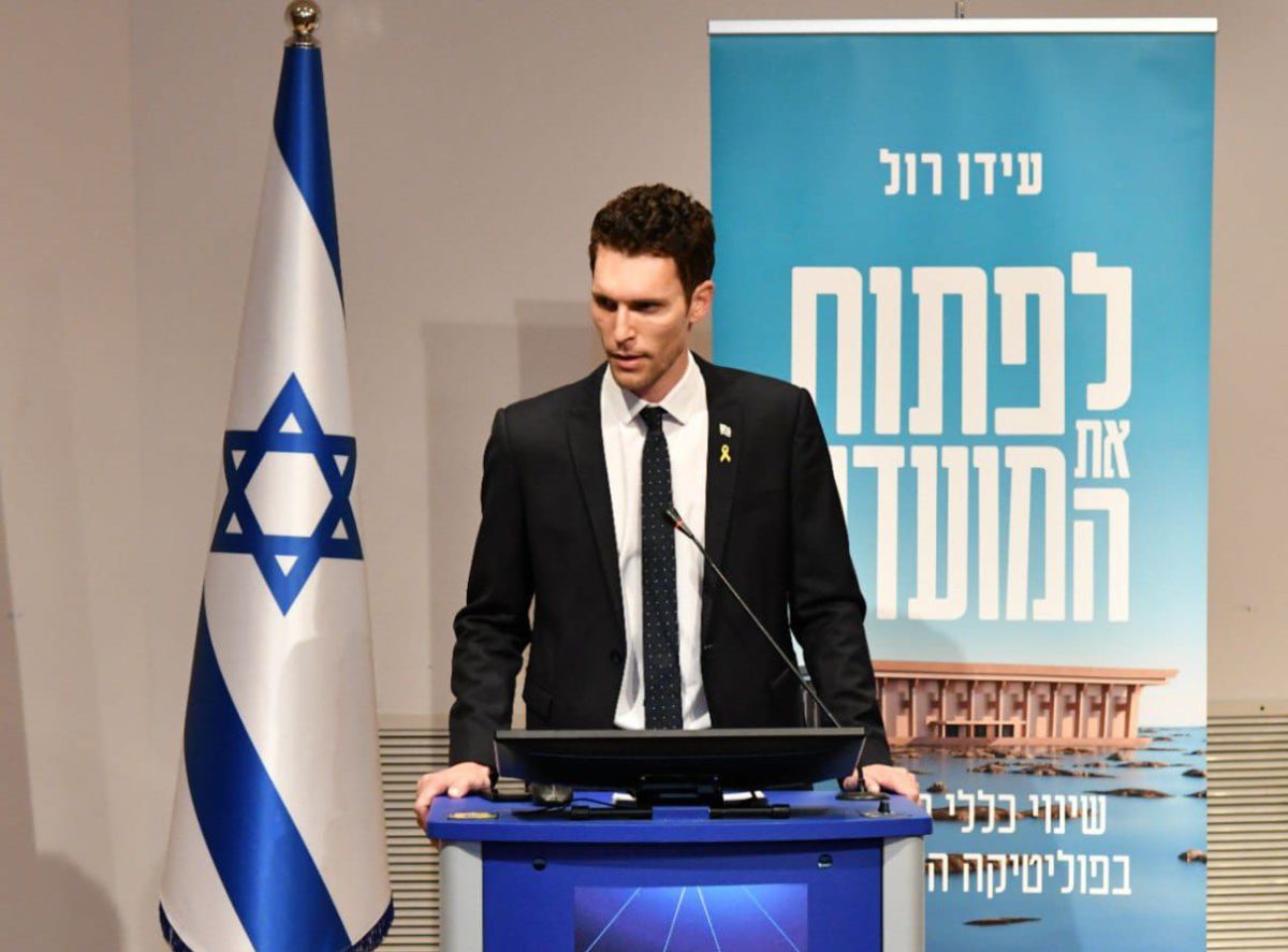 עידן רול: "יש לשרטט את המפה הפוליטית מחדש"