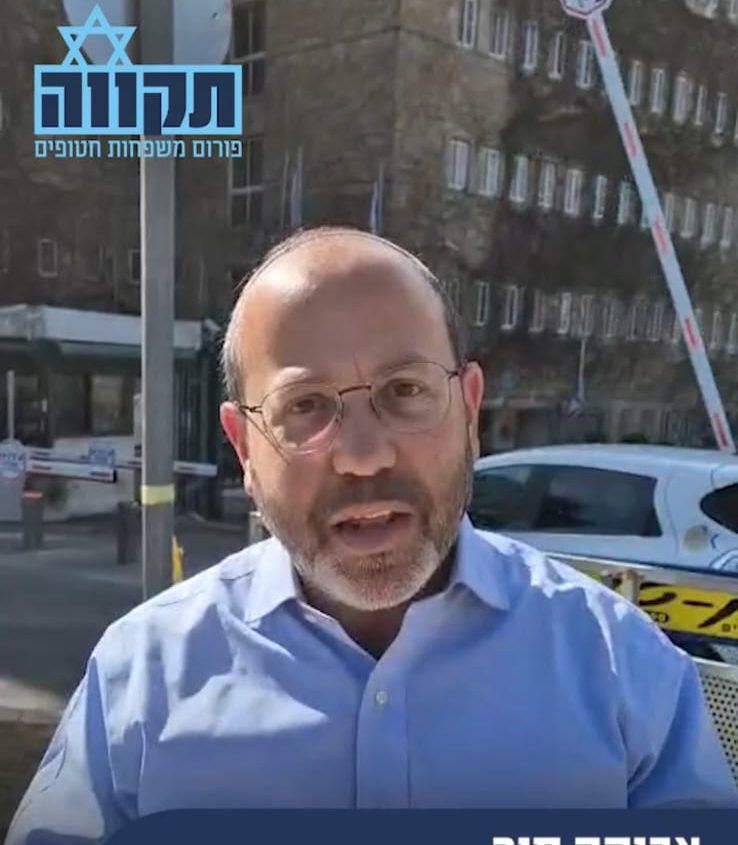 אב החטוף על מכתב הטייסים: "למה זה תמיד מהשמאל? בושה"