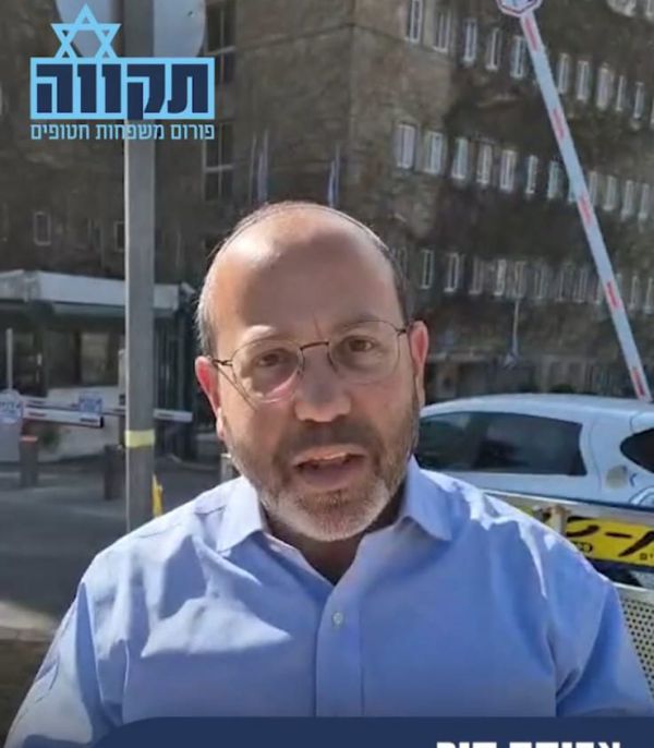 אב החטוף על מכתב הטייסים: "למה זה תמיד מהשמאל? בושה"