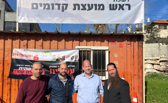 נפתחה הנוכחות היהודית בפונדוק: "תימשך עד לשינוי המצב בשטח"