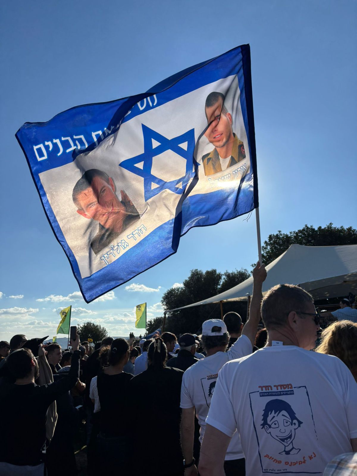 אורון שאול הובא למנוחות, הנשיא הרצוג: "מבקש מהמשפחה סליחה"