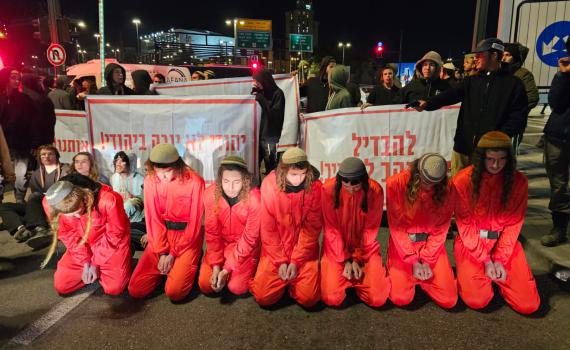 "יהודי לא יורה ביהודי": מאות חסמו את הכניסה לירושלים