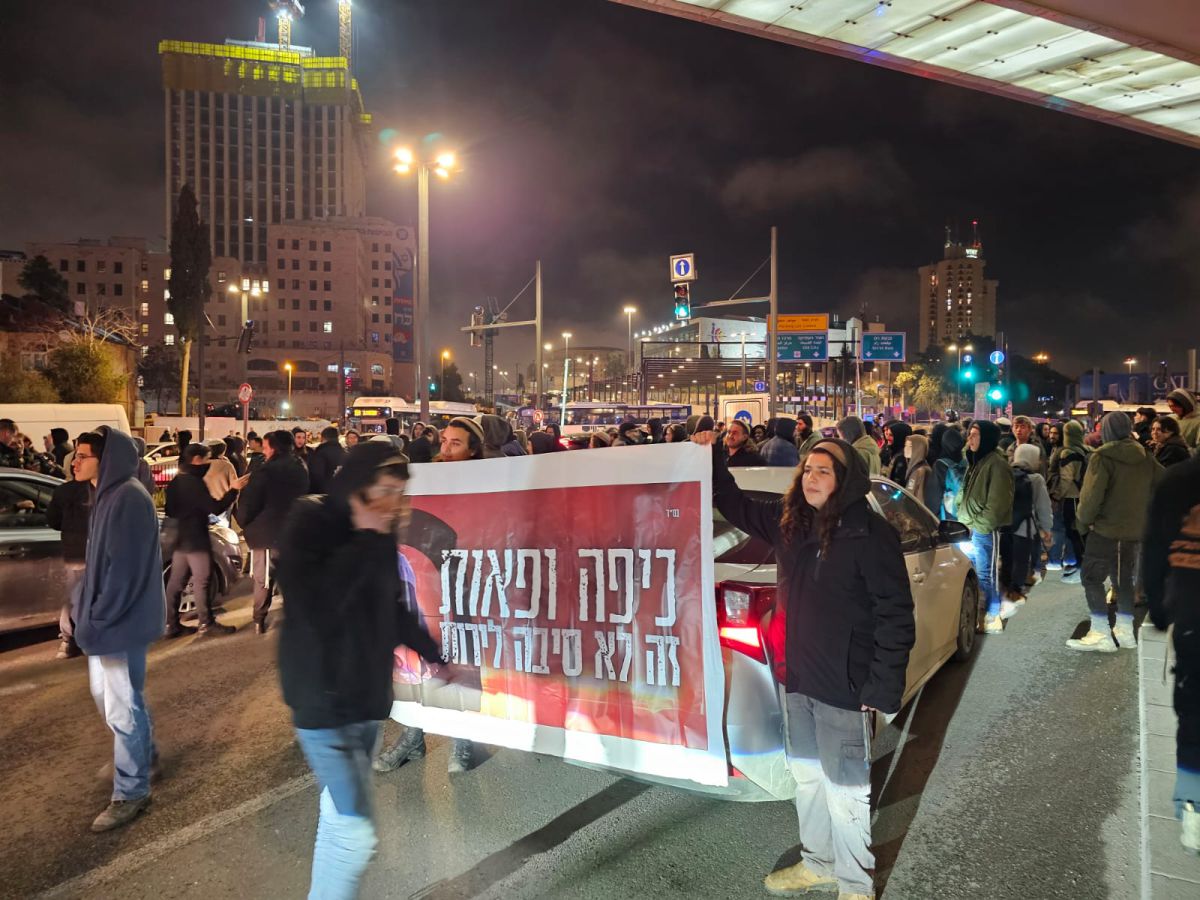 "כיפה ופאות זה לא סיבה לירות": מאות חסמו את גשר המיתרים