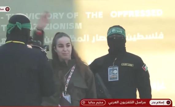 כך הגיבה אמילי דמארי לשחרור אגם ברגר. צפו