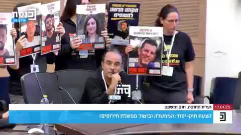 ח"כ רביבו מתנצל: "משפחות החטופים הן קודש"