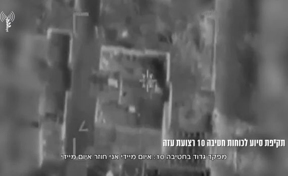 המג"ד מזהה מהקרקע, הכטב"מ מוריד מהאוויר. צפו