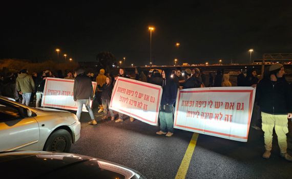 המחאה עקב אירוע הירי בשומרון מתרחבת: כביש 6 ומחלף קסם נחסמו