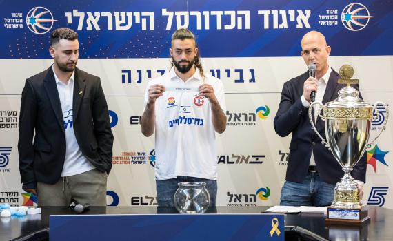 הגרלת חצי גמר גביע המדינה: דרבי תל אביב לוהט