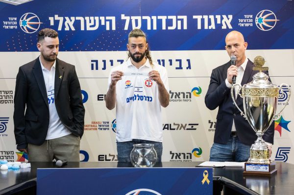 הגרלת חצי גמר גביע המדינה: דרבי תל אביב לוהט