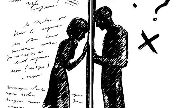 ככל שאני יותר זועקת, הוא יותר הולך ומתנתק