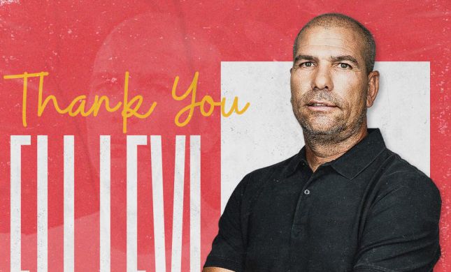  בעקבות רצף ההפסדים: מאמן הקבוצה מליגת העל פוטר מתפקידו