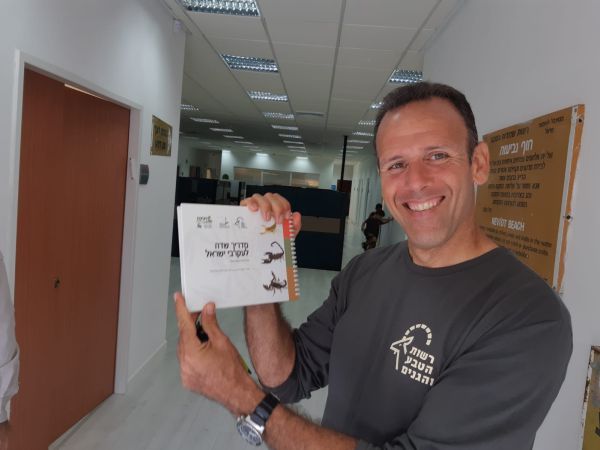 אבל על אוהד יהלומי: רט"ג הורידה את הדגלים לחצי התורן