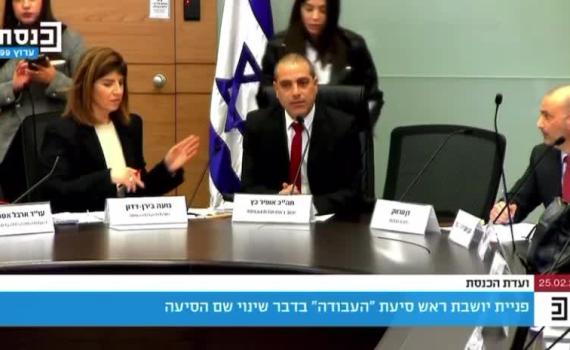 אופיר כץ סרב לבקשה של מפלגת העבודה: "הם הכל חוץ מדמוקרטים"