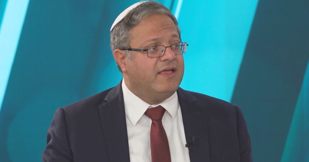 בן גביר לבג