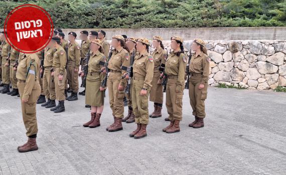 טקס סיום נפרד: המט"קיות לא הורשו לצעוד עם המט"קים. צפו