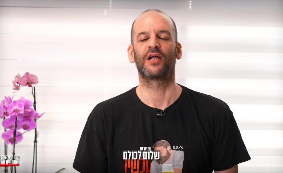 אחרי ששרד את השבי: יאיר הורן במסר ראשון לציבור | צפו