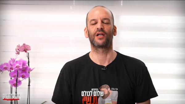 החטוף יאיר הורן השלים את כל הבדיקות ושוחרר מבית החולים