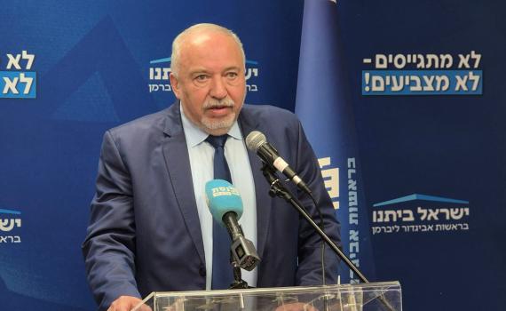 שאלנו את ליברמן: מי צריך לעמוד בראש ועדת החקירה הממלכתית?