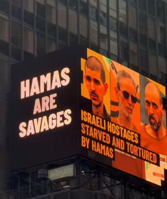 הקונסוליה הישראלית בניו יורק בקמפיין חדש נגד חמאס