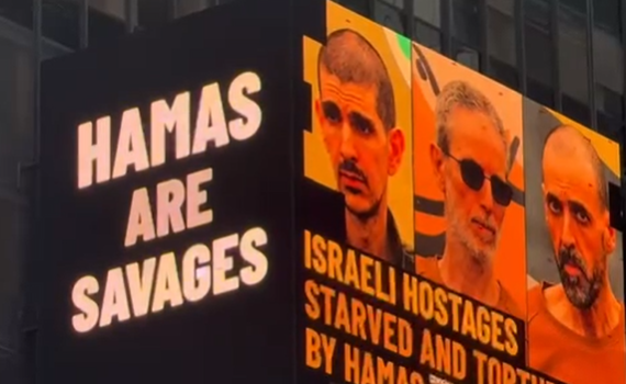 הקונסוליה הישראלית בניו יורק בקמפיין חדש נגד חמאס