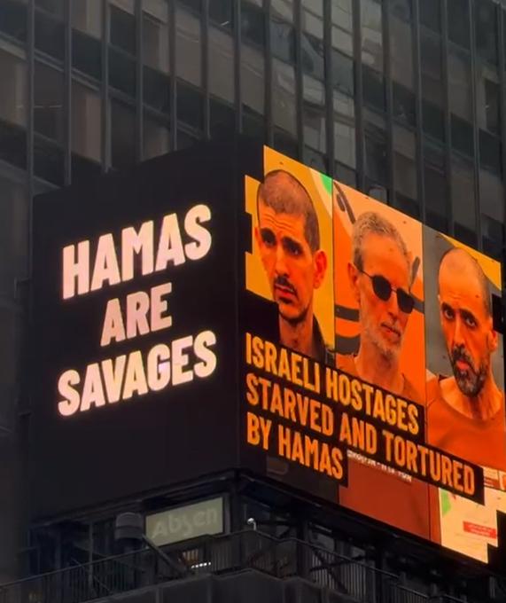 הקונסוליה הישראלית בניו יורק בקמפיין חדש נגד חמאס