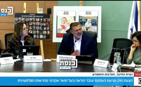 מהומה פרצה בכנסת: "אתם מממנים ותומכים ברוצחים". צפו