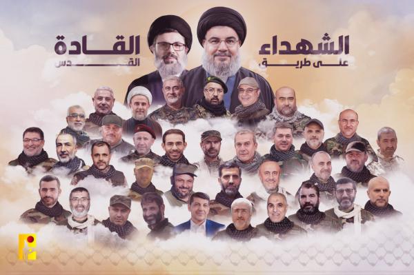 קישוט לסוכת האבלים: פוסטר עם בכירי חיזבאללה שחוסלו
