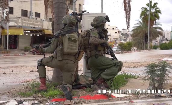 לוחמים הושעו והודחו לאחר שתועדו משפילים פלסטינים