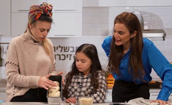 "מבשלים זיכרון": עוגת השמרים החלומית של אליאב אביטבול הי"ד