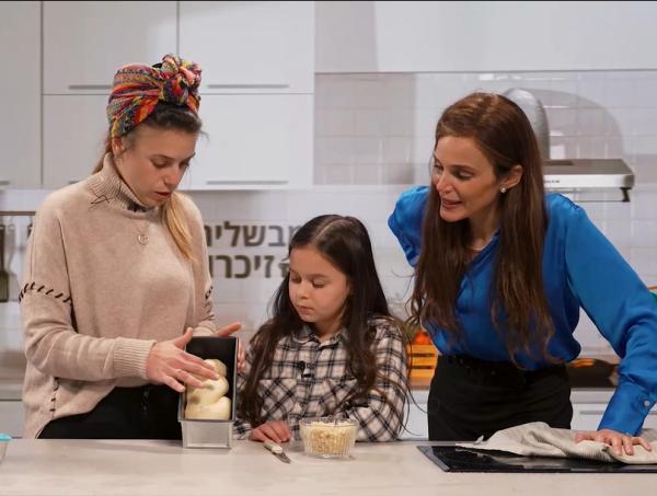 "מבשלים זיכרון": עוגת השמרים החלומית של אליאב אביטבול הי"ד