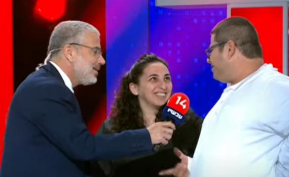 ערוץ 14 מציג: הצעת נישואין בשידור חי