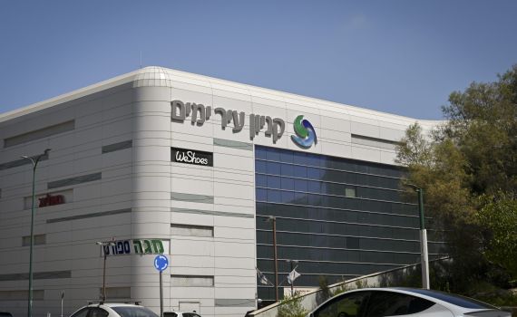 משרד הבריאות הורה על הרתחת מים בנתניה