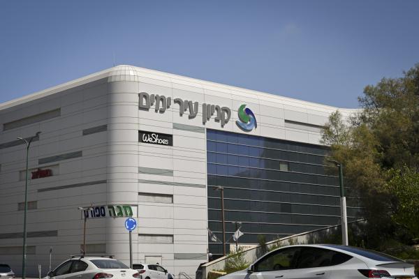 משרד הבריאות הורה על הרתחת מים בנתניה