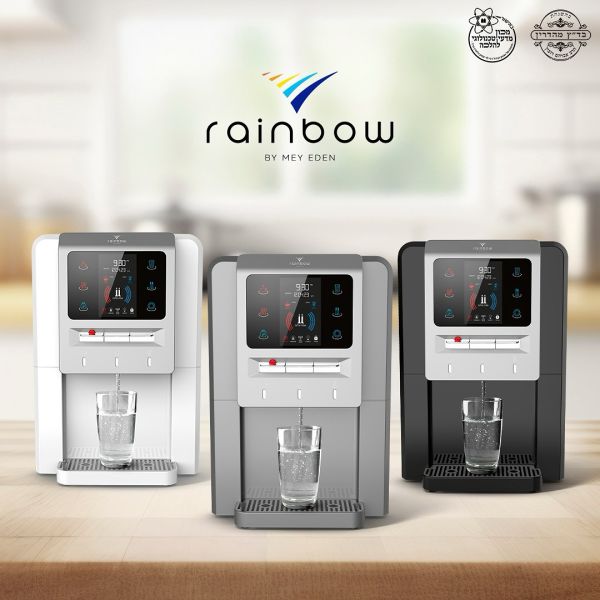 להשקות מנהר היוצא מי עדן:  הכירו את בר המים החדשני לשבת