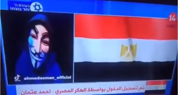 באמצע הדיווח של מוטי קסטל: האקרים השמיעו את ההמנון המצרי