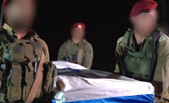 לאחר הזיהוי של שירי הי"ד: משפחת ביבס בבקשה מהציבור