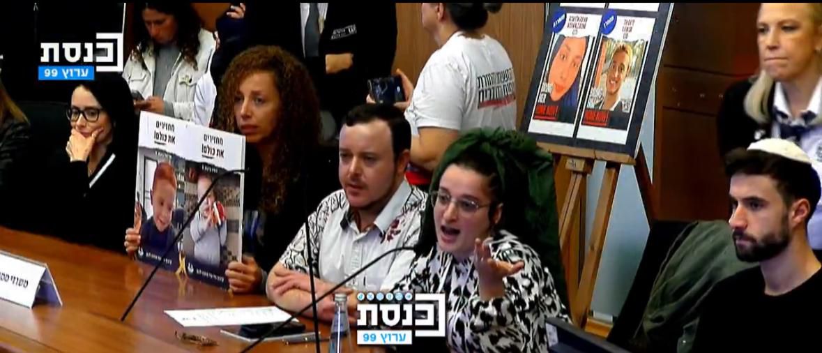 ח"כית התפוצצה על האחות השכולה: "מי זאת החוצפנית הזאת?". צפו