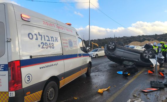 תאונת דרכים בגוש עציון: רכב התהפך סמוך לאפרת