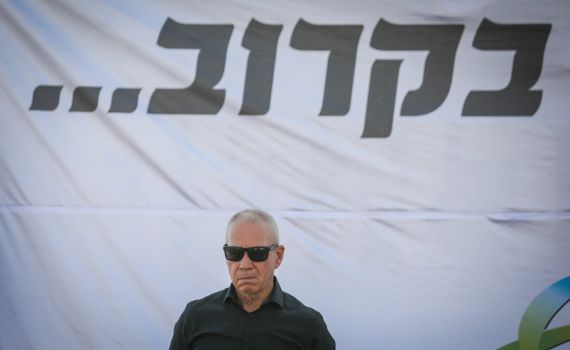 תם עידן הגנרליזציה של הפוליטיקה הישראלית