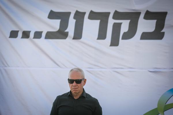 תם עידן הגנרליזציה של הפוליטיקה הישראלית