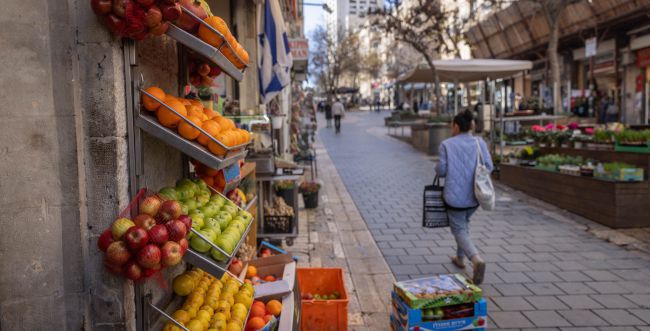 מדד ינואר זינק ב-0.6%; מחירי הדיור גם