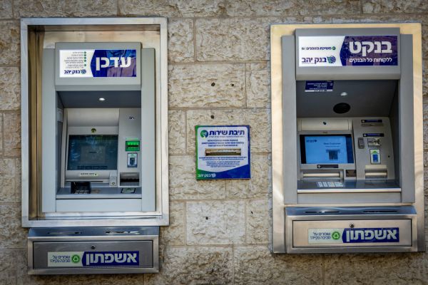 תקלה ארצית במערכת סליקת אשראי: הנסיבות בבדיקה