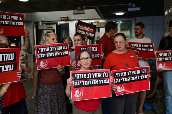 סון הר מלך דורשת: לא לתת פטור ממס ל'בונות אלטרנטיבה'