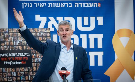 הח"כ מהליכוד שיתף סיפור מהעבר על יאיר גולן: "אלים ואפל"