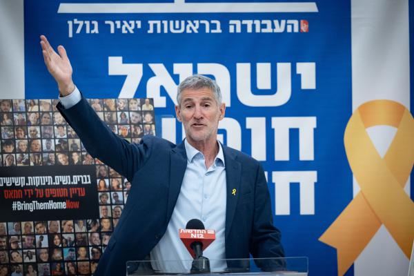 הח"כ מהליכוד שיתף סיפור מהעבר על יאיר גולן: "אלים ואפל"