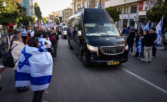 שירי, אריאל וכפיר ביבס הובאו למנוחות: "הם ישארו צמודים תמיד"