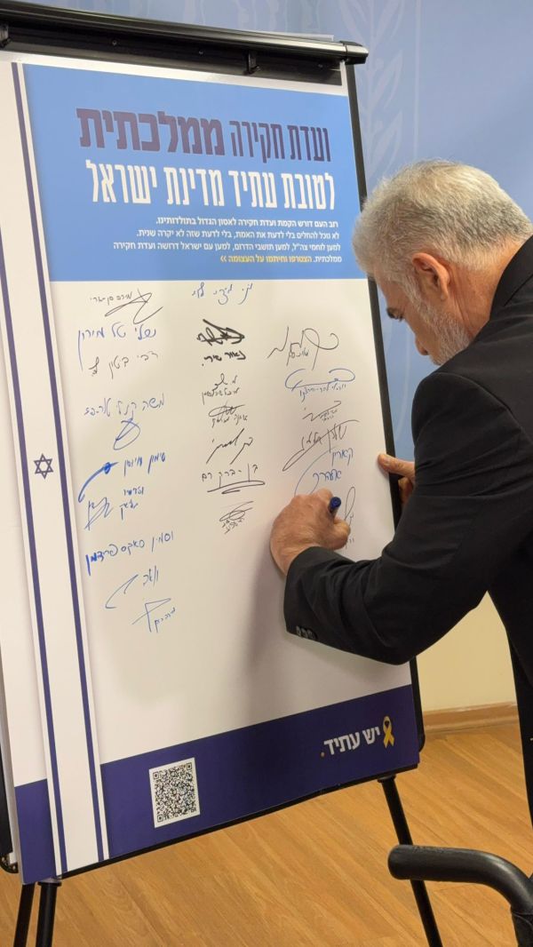 לפיד: "נחתים אזרחים בכל הארץ להקמת ועדת חקירה"