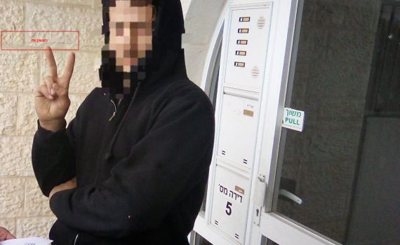 גל הצווים המנהליים: תושב "צור הראל" יורחק מיו"ש ל-4 חודשים