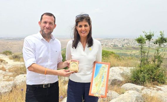 כמחווה לטראמפ: זהו שמה החדש של ״המרפסת של המדינה״